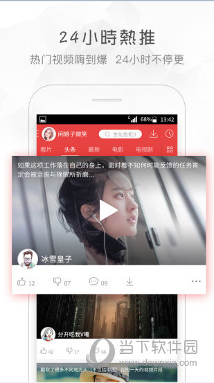 快手看片APP