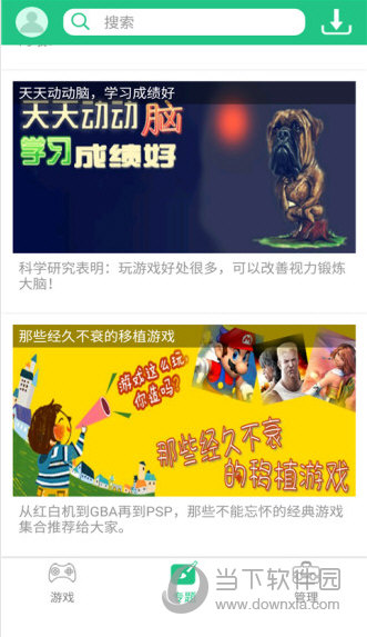 纽扣助手