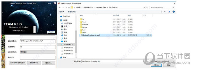 FileViewPro