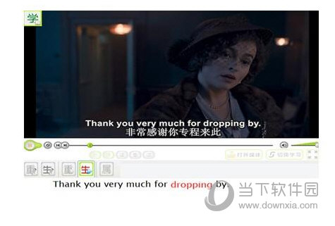 能飞英语学习软件