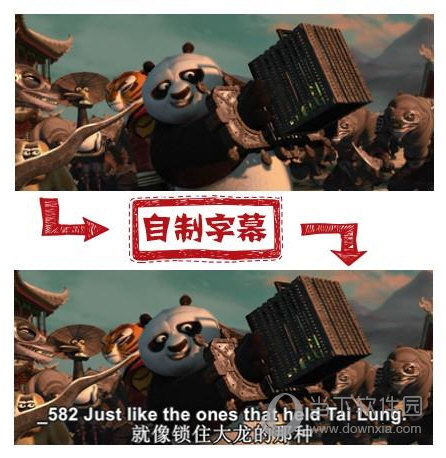 能飞英语学习软件