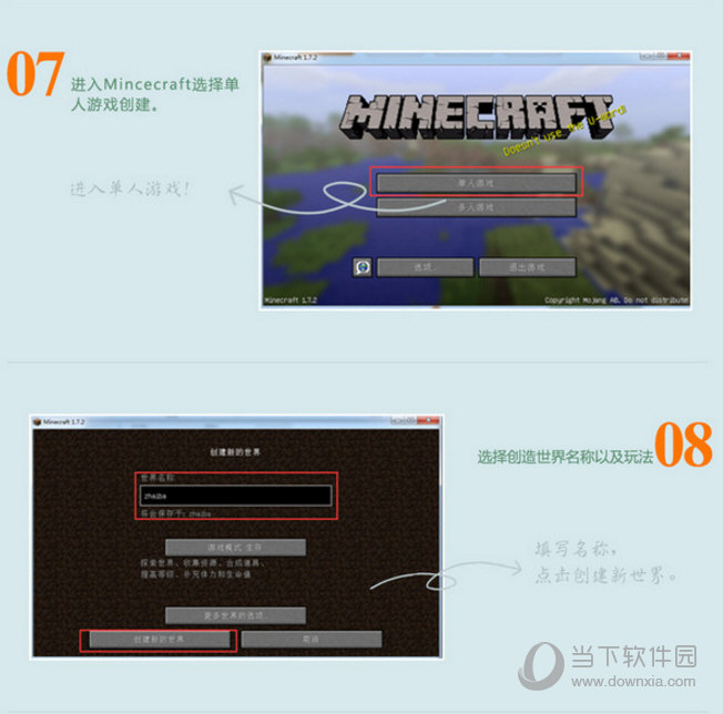 宅霸联机平台下载
