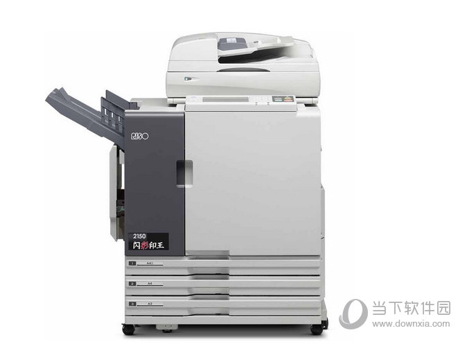 理想Riso 2150打印机驱动