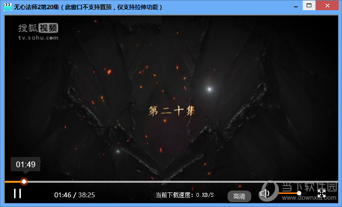 wu杰VIP解析器