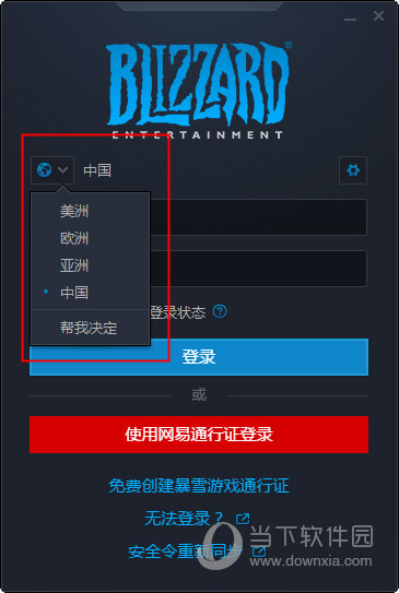 战网