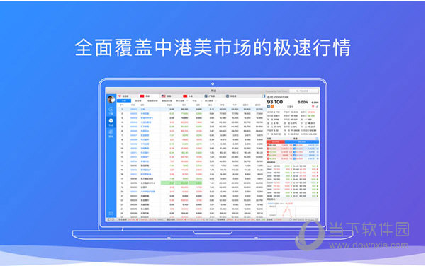 交易宝