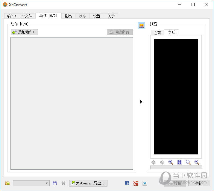XnConvert 