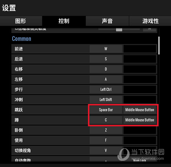 将蹲伏键位二选项添加为[Middle Mouse Button]