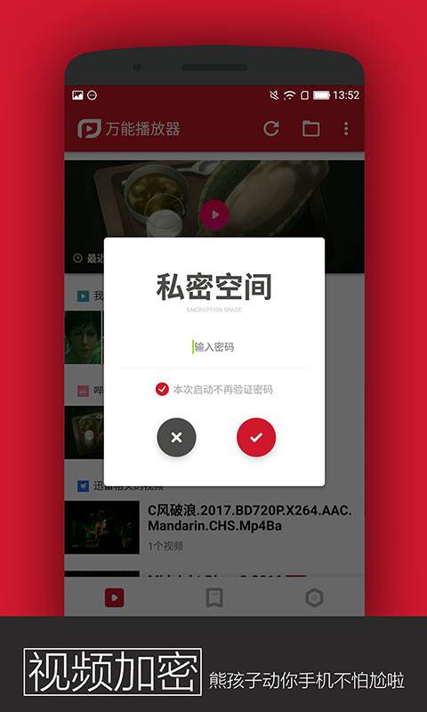 mac版万能解锁器wifi下载_万能播放器手机版大全_wifi万能解锁器苹果版