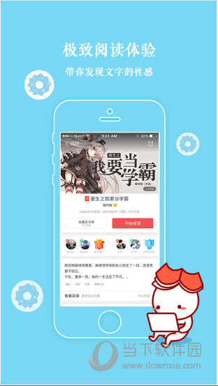 汤圆创作下载