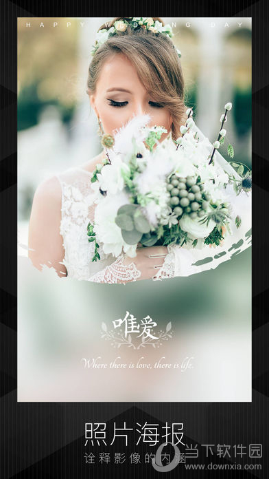 MIX滤镜大师APP