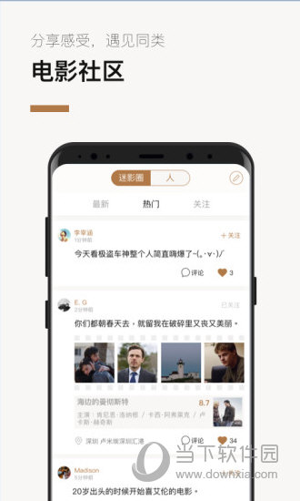 巴塞电影下载