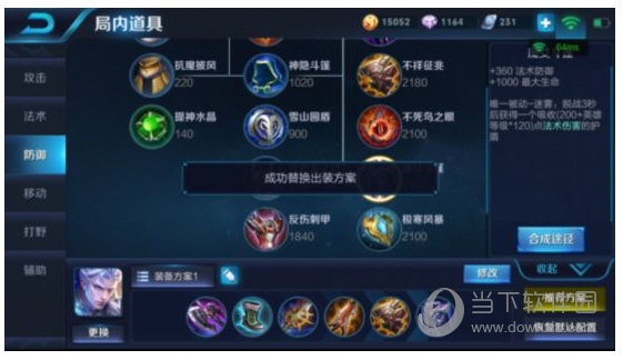 王者荣耀蓝烟铠最强出装三刀秒杀一人