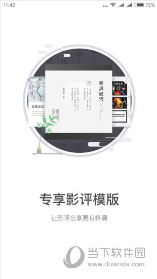 淘票票