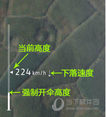 绝地求生高度分析