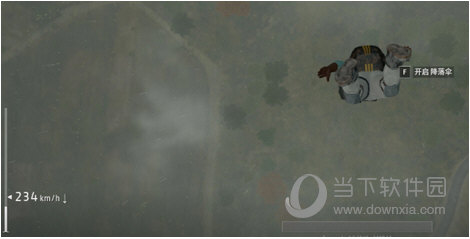 绝地求生满速跳伞状态