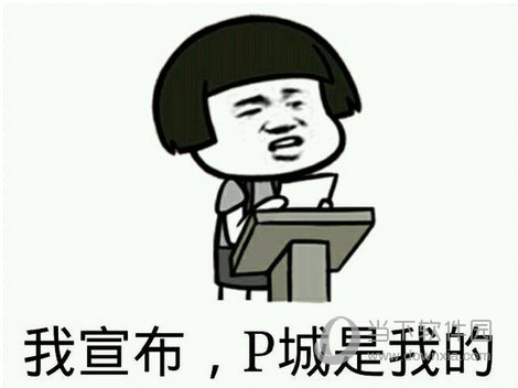 绝地求生表情图