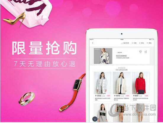 唯品会iPad版下载