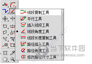 线段复制工具