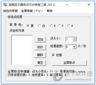 Һʾ㻵޸