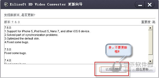 Xilisoft HD Video Converter