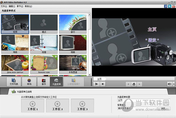 AVS Video ReMaker