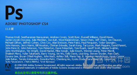 Photoshop CS4序列码永久免费分享 最新PS CS4序列号