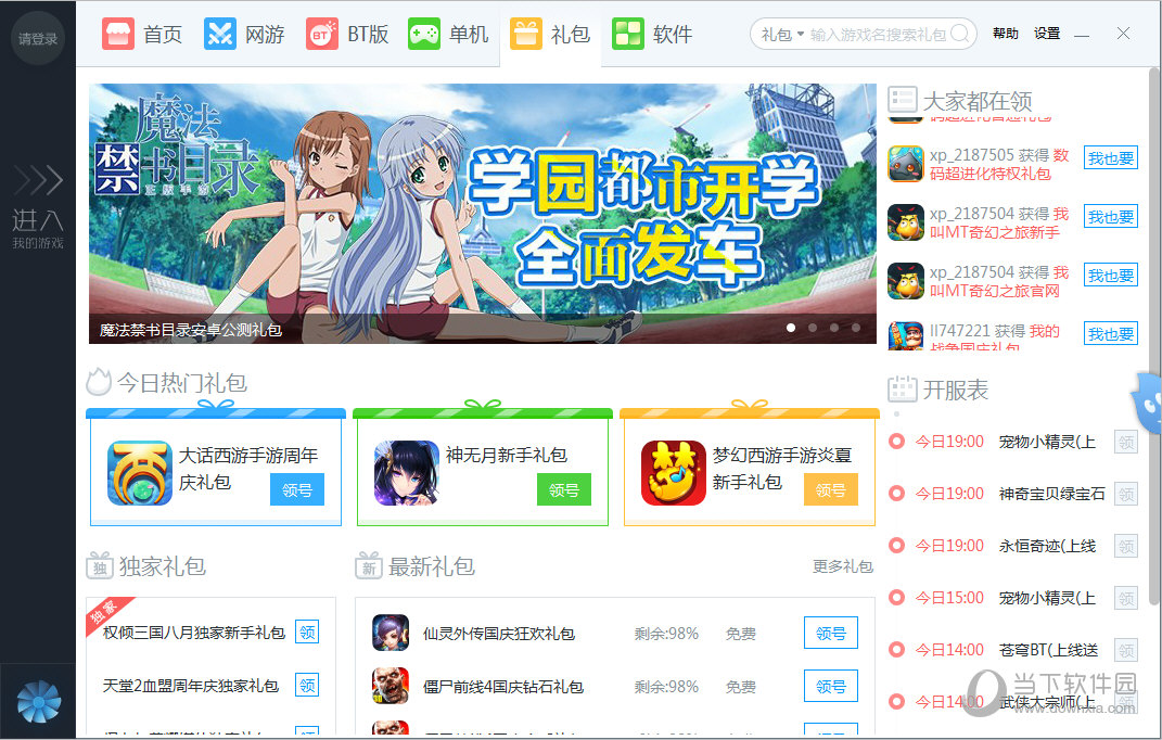 小皮助手