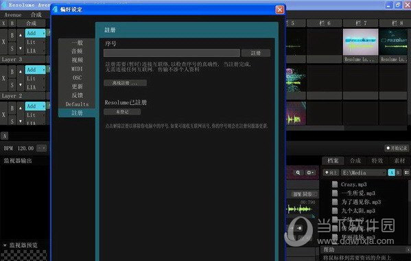download the new for ios Resolume Arena 7.16.0.25503 download the new for ios Resolume Arena 7.16.0.25503