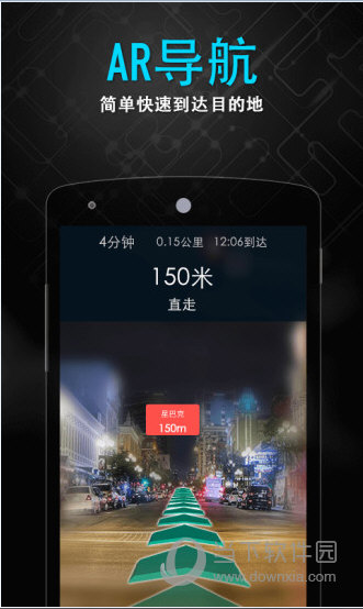 随便走