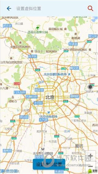 微信定位精灵电脑版
