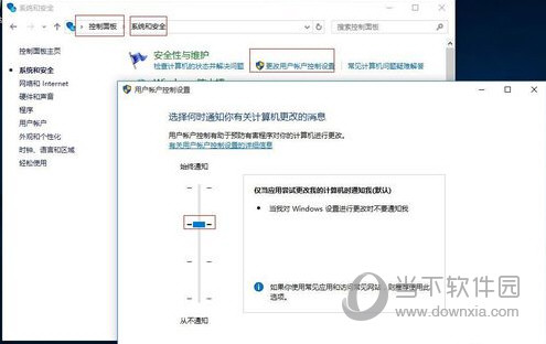 Win10系统封装工具
