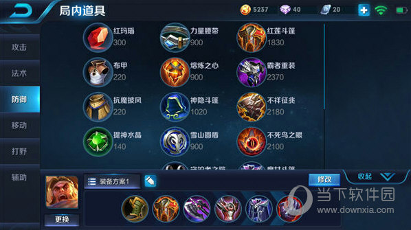 艾克上单出装s6出装_lol劫出装s6出装顺序_苏烈出装