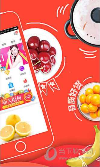 萌店电脑版