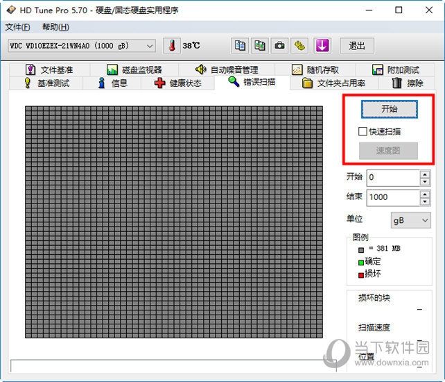 知识兔点击选项卡切换至错误扫描