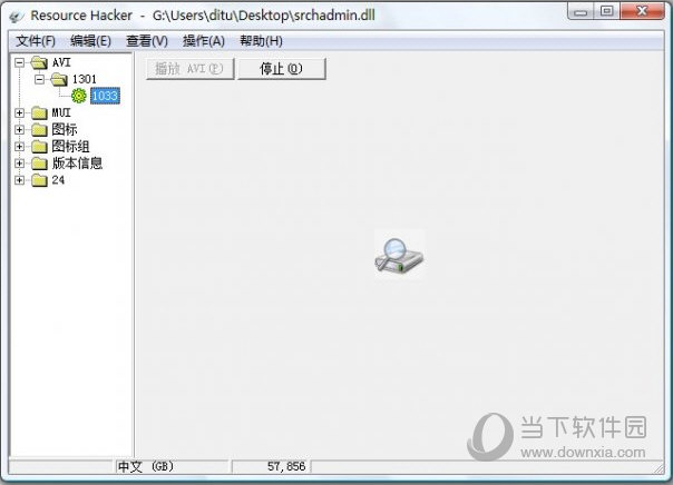 选择左边资源树的 AVI（文件夹）知识兔点击拉开