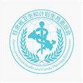 健康甘肃 V2.6.0 官方最新版