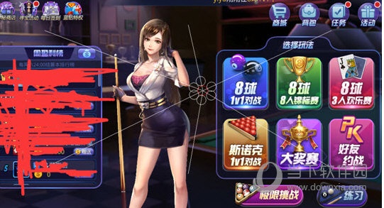 辅助启动成功