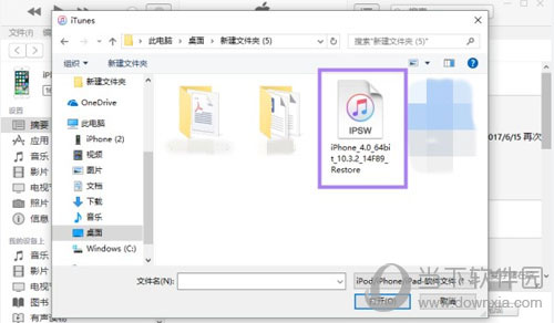 爱思强制降级绕过验证_苹果系统降级有风险吗_苹果系统现在能降级吗