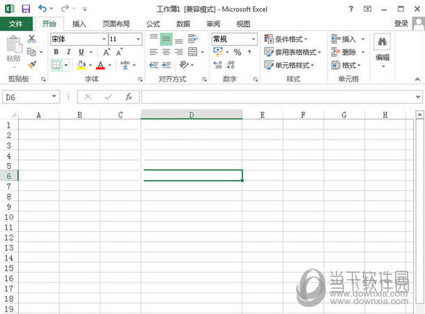 Microsoft Office 2013 精简版