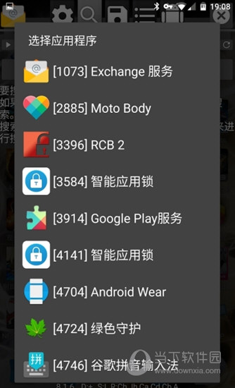 迷你世界GG修改器下载