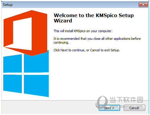 office2016激活工具