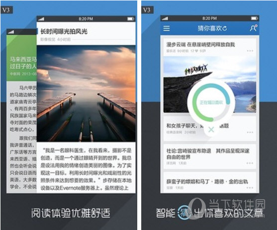 无觅阅读电脑版