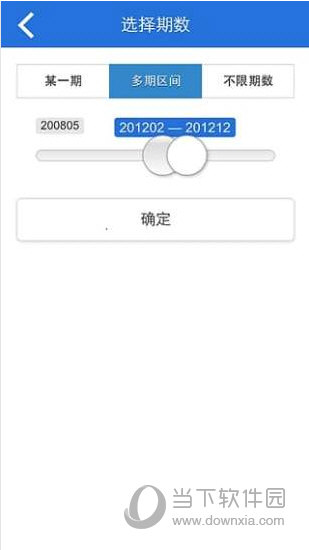 掌中广材电脑版