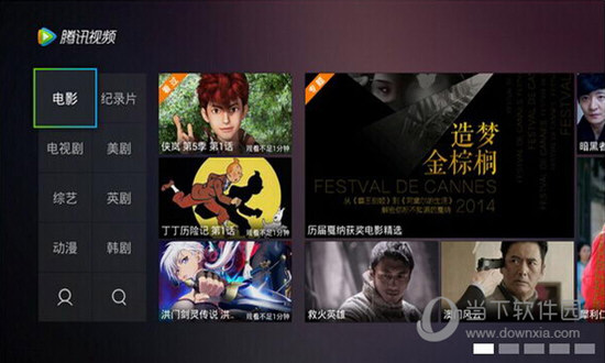 泰捷视频TV版会员破解版