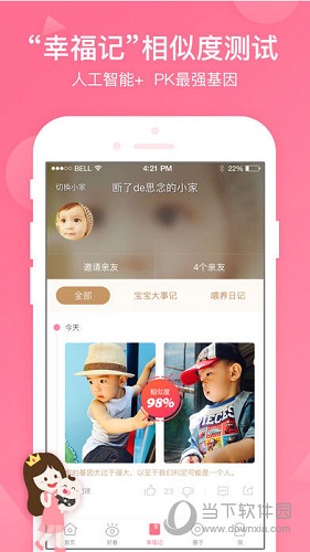 宝宝知道APP