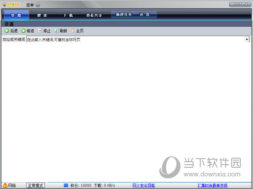 vagaa哇嘎画时代V2.6.4.3下载