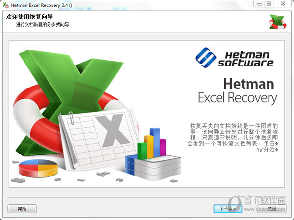 Hetman Excel Recovery