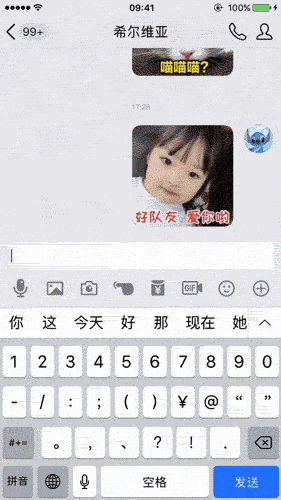 相当于qq做了一个几乎无穷大的表情包收藏夹,不仅资源丰富,而且再也不