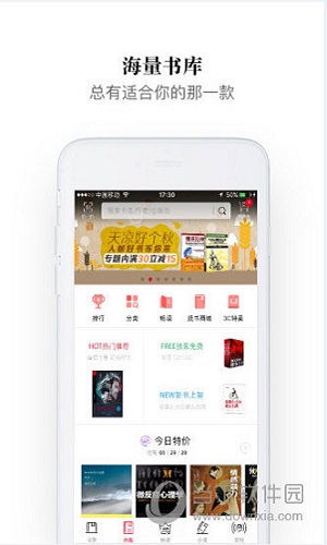 京东阅读电脑版下载
